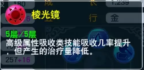 梦幻西游怎么快速开启副本-梦幻西游手游
