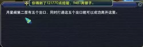梦幻西游怎么快速开启副本-梦幻西游手游