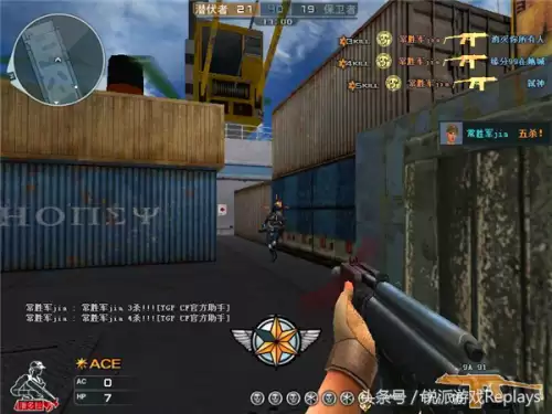 现在穿越火线新运输船的飞机声音能关吗-穿越火线新运输船bug