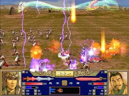 三国群英传3攻略秘籍武将编号-三国群英传3剧情触发条件