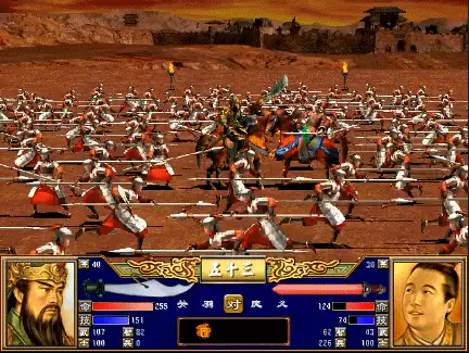 三国群英传3攻略秘籍武将编号-三国群英传3剧情触发条件