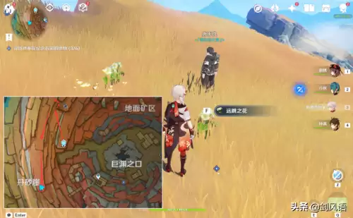 原神千年千岩高翔之翎-原神委托千年千岩攻略