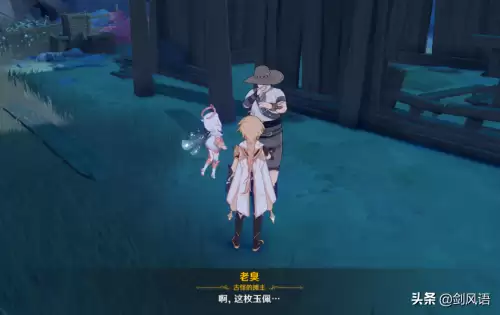 原神千年千岩高翔之翎-原神委托千年千岩攻略