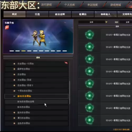 cf点能不能买火线币-cf什么模式火线币多