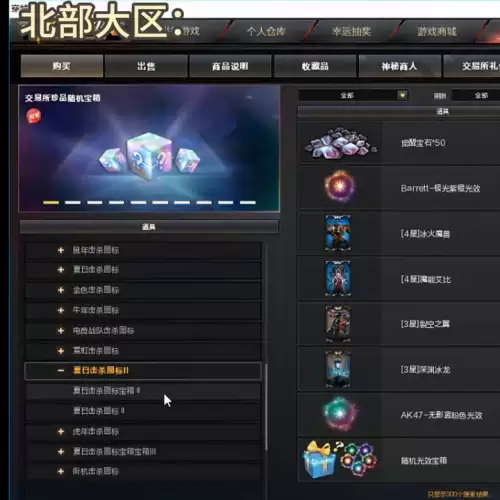 cf点能不能买火线币-cf什么模式火线币多