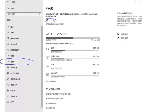 运行dnf把磁盘和内存占满-磁盘满了怎么清理
