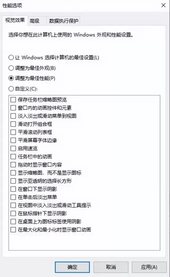运行dnf把磁盘和内存占满-磁盘满了怎么清理