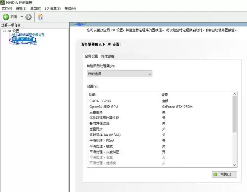 运行dnf把磁盘和内存占满-磁盘满了怎么清理