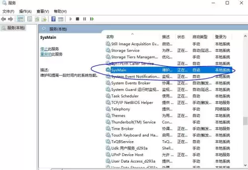 运行dnf把磁盘和内存占满-磁盘满了怎么清理