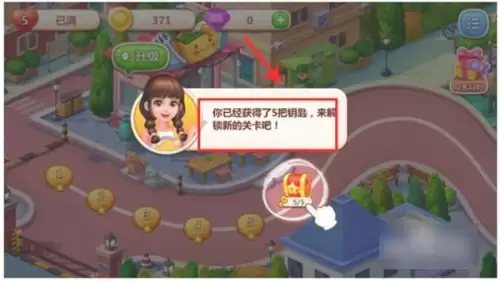 美食游戏攻略