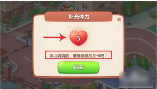 美食游戏攻略