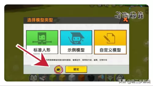 迷你世界的小泡沫怎么弄-迷你世界编辑怎么弄