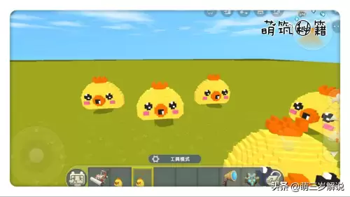 迷你世界的小泡沫怎么弄-迷你世界编辑怎么弄
