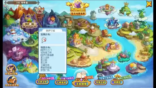 洛克王国星辰塔清明会换吗-洛克王国星辰塔第六层第五关通关教程