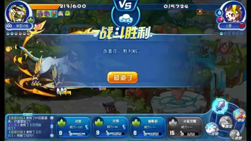 洛克王国星辰塔清明会换吗-洛克王国星辰塔第六层第五关通关教程