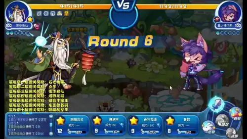 洛克王国星辰塔清明会换吗-洛克王国星辰塔第六层第五关通关教程