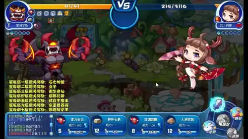 洛克王国星辰塔清明会换吗-洛克王国星辰塔第六层第五关通关教程