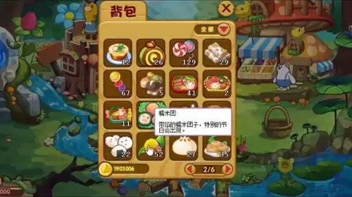洛克王国星辰塔清明会换吗-洛克王国星辰塔第六层第五关通关教程