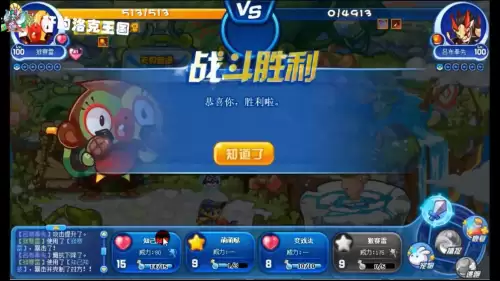 洛克王国星辰塔清明会换吗-洛克王国星辰塔第六层第五关通关教程