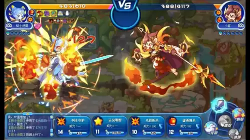 洛克王国星辰塔清明会换吗-洛克王国星辰塔第六层第五关通关教程
