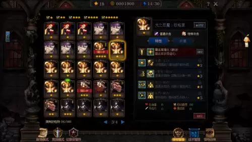 dnf阿拉德谋略战pvp最强阵容-阿拉德之怒pk最强职业