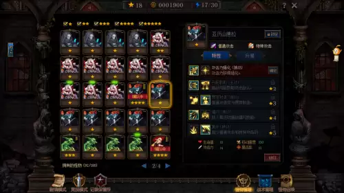 dnf阿拉德谋略战pvp最强阵容-阿拉德之怒pk最强职业
