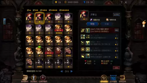 dnf阿拉德谋略战pvp最强阵容-阿拉德之怒pk最强职业