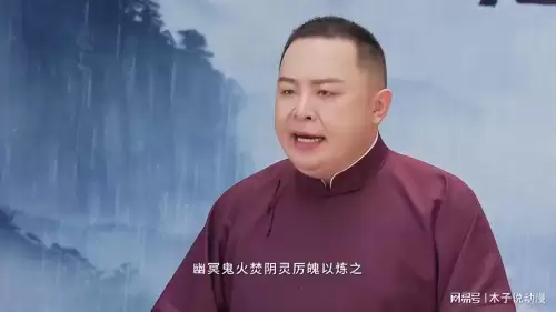 诛仙2022动画-诛仙2022动漫剧情介绍