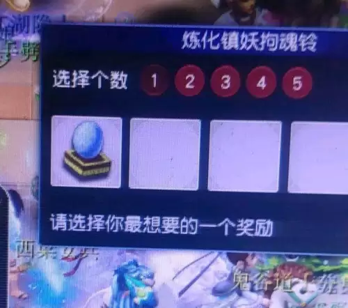 梦幻几个铃铛炼化-梦幻铃铛一般刷多少个