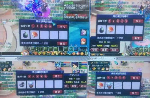 梦幻几个铃铛炼化-梦幻铃铛一般刷多少个
