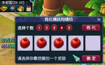 梦幻几个铃铛炼化-梦幻铃铛一般刷多少个