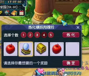 梦幻几个铃铛炼化-梦幻铃铛一般刷多少个