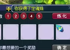 梦幻几个铃铛炼化-梦幻铃铛一般刷多少个