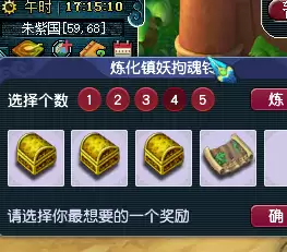 梦幻几个铃铛炼化-梦幻铃铛一般刷多少个