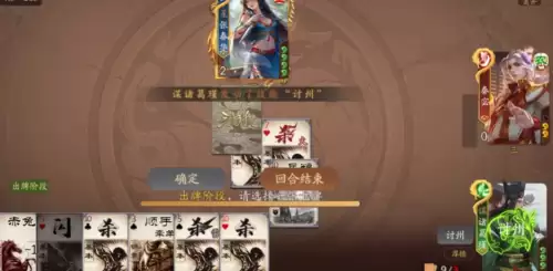 三国杀诸葛瑾的技能介绍-三国杀诸葛瑾台词