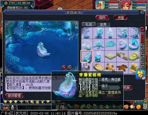 梦幻西游4级家具价格-梦幻三级家具多少钱一个