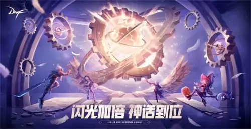 dnf一次性材质转换器怎么获得2021-dnf装备材质转换需要什么材料