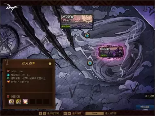 dnf一次性材质转换器怎么获得2021-dnf装备材质转换需要什么材料