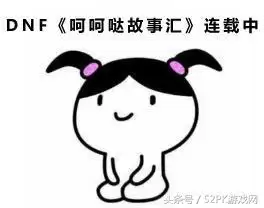 dnf元素技能补丁-DNF技能补丁