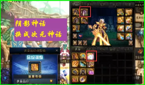 dnf国服第一修罗-DNF阿修罗图片