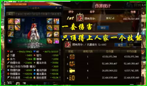 dnf国服第一修罗-DNF阿修罗图片