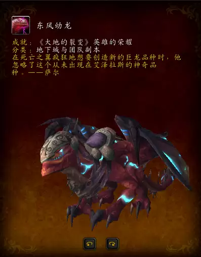 暮光堡垒成就攻略-我的世界暮色森林全成就