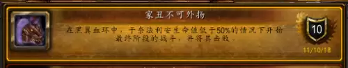 暮光堡垒成就攻略-我的世界暮色森林全成就