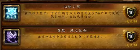 暮光堡垒成就攻略-我的世界暮色森林全成就