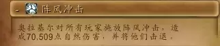 暮光堡垒成就攻略-我的世界暮色森林全成就