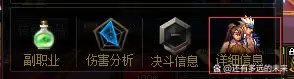 dnf战法力量还是智力-战法110走物理还是魔法