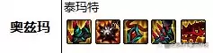 dnf战法力量还是智力-战法110走物理还是魔法