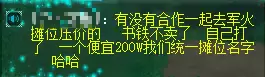 梦幻西游转服时间锁是多久-转服后多久可以再转服