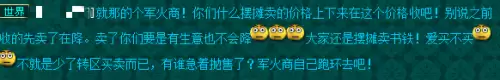 梦幻西游转服时间锁是多久-转服后多久可以再转服