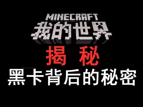 我的世界正版id查询皮肤-我的世界正版玩家皮肤用户名
